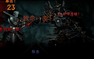 堕落骑士活动攻略与玩法详解-堕落骑士活动最新玩法及奖励介绍
