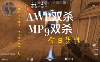 绝地求生之双狙战神攻略-如何在绝地求生中成为双狙战神