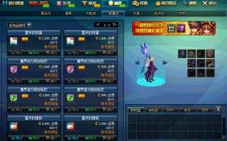 DNF麻花卡盟-DNF游戏金币交易平台
