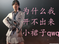 绝地求生旧版本05下载，经典玩法等你体验-绝地求生旧版本05有哪些独特的游戏机制