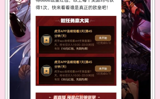 最新版本DNF助手充值入口详解-DNF助手最新版充值入口及使用方法