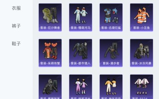 绝地求生国际服绿门卡bug教程-绝地求生国际服绿门怎么卡进房间