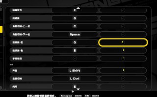 绝地求生PC版按键全攻略-绝地求生PC版按键设置与操作指南