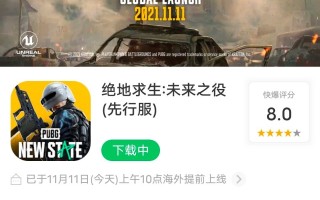 未来之役绝地求生2游戏评测-未来之役绝地求生2核心玩法深度解读