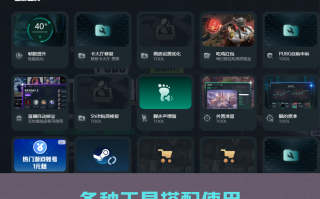 绝地求生国际服加速器推荐-如何选择适合的绝地求生国际服加速器