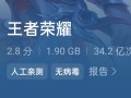 绝地求生之王者荣耀小说：跨界融合的冒险之旅-绝地求生与王者荣耀结合的小说阅读体验