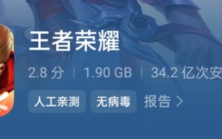 绝地求生之王者荣耀小说：跨界融合的冒险之旅-绝地求生与王者荣耀结合的小说阅读体验