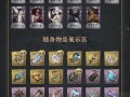 绝地求生之神级抽奖最新章节解析-绝地求生之神级抽奖最新章节剧情深度解读