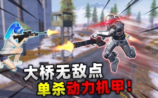 绝地求生地铁逃生加速器推荐-如何选择适合的绝地求生地铁逃生加速器