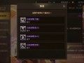地下城手游许愿方法详解-地下城手游如何通过许愿获得稀有道具