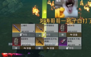 绝地求生正式服地铁逃生玩法全解析-绝地求生地铁逃生模式详细攻略与技巧