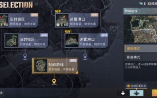 绝地求生地铁逃生正式服下载指南-如何下载绝地求生地铁逃生正式服最新版本