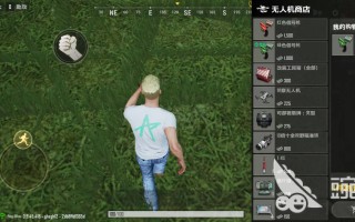 绝地求生2未来之役苹果版下载与玩法解析-绝地求生2未来之役苹果版游戏攻略与评测