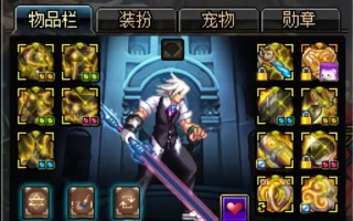 蓝天卡盟：DNF玩家的充值与装备新选择-蓝天卡盟助力DNF玩家，快速充值与获取稀有装备秘籍
