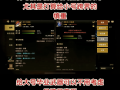 DNF跨界有什么用？全面解析-DNF跨界玩法详解与实用价值分析
