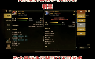 DNF跨界有什么用？全面解析-DNF跨界玩法详解与实用价值分析