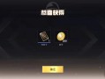 绝地求生改名卡多少钱？了解g币购买技巧-如何用g币购买绝地求生改名卡？详细指南
