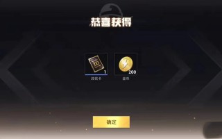 绝地求生改名卡多少钱？了解g币购买技巧-如何用g币购买绝地求生改名卡？详细指南