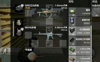 省心省力！绝地求生卡盟一站式服务满足你的需求