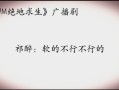 AWM绝地求生soso花落番外：游戏攻略与技巧-AWM绝地求生soso花落番外剧情解析
