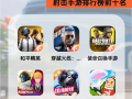 绝地求生之最强王者：游戏攻略与技巧-绝地求生之最强王者新手入门指南与高手进阶技巧