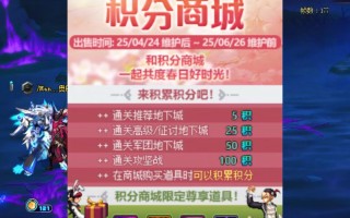 DNF手游SDK兑换攻略-DNF手游SDK兑换码获取方法及使用教程