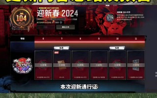 绝地求生最新更新内容抢先看-绝地求生最新版本更新内容详解