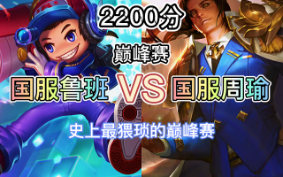 绝地求生之王者巅峰笔趣阁：战术与技巧全解析-如何在《绝地求生之王者巅峰笔趣阁》中成为顶级玩家