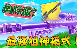 绝地求生最强狙神小说推荐-绝地求生最强狙神小说完整版阅读