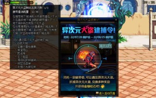 DNF最低价格卡盟-DNF游戏金币最低价卡盟平台