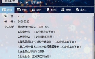 DNF卡盟平台号-DNF卡盟平台号选择指南