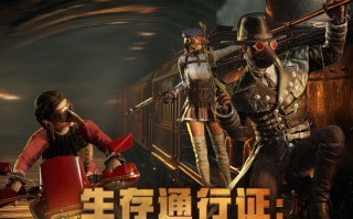 绝地求生大逃杀游戏特色详解-深度解析绝地求生大逃杀的游戏亮点