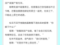 末日绝地求生小说系统：生存挑战与逆袭-末日绝地求生小说系统如何助你逆境重生