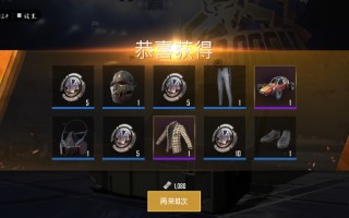 绝地求生什么时候出的多少钱-绝地求生游戏上线时间及价格信息