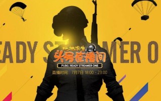 绝地求生江辰：神级主播带你吃鸡-绝地求生神级主播江辰如何成为吃鸡王者