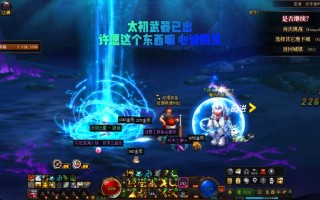 DNF起源咋又回来了？-DNF起源回归原因及玩家反应分析