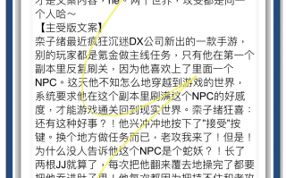 绝地求生主角加入4AM？虚构小说带你揭秘-绝地求生主角如何融入4AM战队：小说故事解析