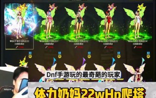 DNF奶妈最佳首饰推荐-DNF奶妈首饰选择与搭配技巧