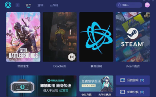 腾讯绝地求生电脑版上线时间揭秘-腾讯绝地求生电脑版什么时候正式上线