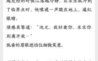 绝地求生之王者降临 小说全集-绝地求生之王者降临 小说在线阅读与下载