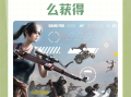 绝地求生更名卡：游戏体验新升级-绝地求生更名卡如何使用及注意事项