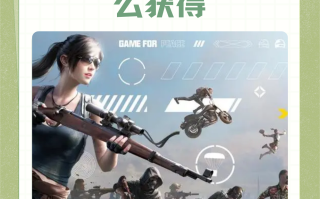 绝地求生更名卡：游戏体验新升级-绝地求生更名卡如何使用及注意事项