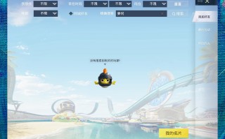 绝地求生改名和平精英：全新游戏体验-绝地求生更名为和平精英后的变化与亮点