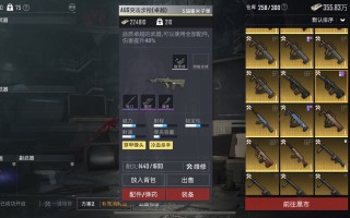 绝地求生测试服地铁玩法解析-绝地求生测试服地铁模式最新内容介绍