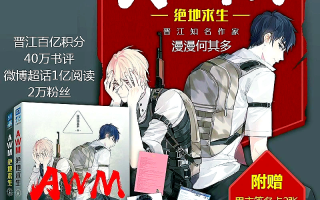 绝地求生最强玩家小说：巅峰对决-探索绝地求生最强玩家的成长之路