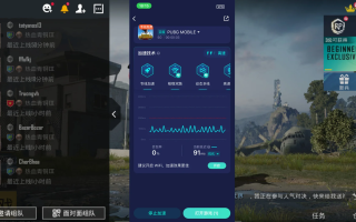 绝地求生UC币充值教程-如何在绝地求生中快速充值UC币