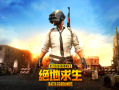 绝地求生手机什么时候出的游戏-绝地求生手游上线时间及玩法介绍