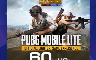 PUBG国际服UC充值教程及优惠攻略-如何在PUBG国际服进行高效安全的UC充值
