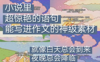 绝地求生小说的主要内容怎么写？掌握写作技巧-如何写出精彩的绝地求生主题小说