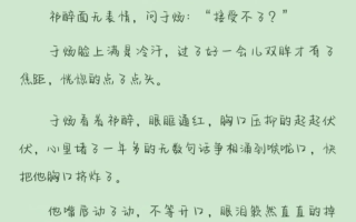 AWM绝地求生小说原文：战场上的终极狙击体验-AWM绝地求生小说原文：沉浸式阅读冒险之旅